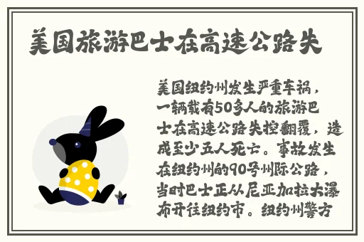 热心的朝阳群众51cgfun为国