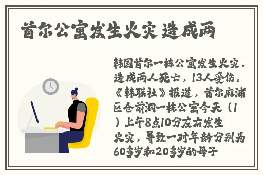 张婉莹暑假作业免费大全FT中文网