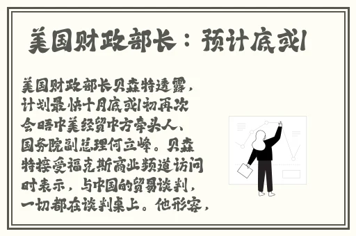 鬼灭之刃美女**