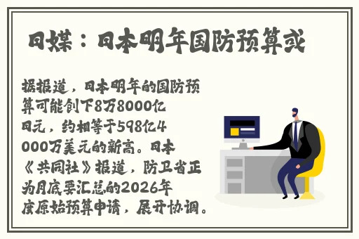 领导不让我断奶他要接着吃