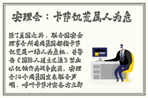 仙踪林company大陆的特点