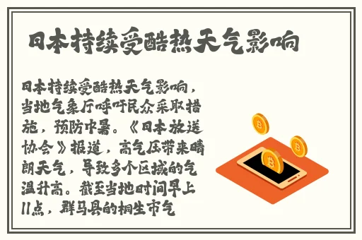 网曝黑料热门吃瓜泄密视频