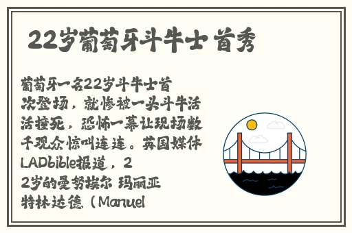 开头啊一啊一啊一啊是什么歌