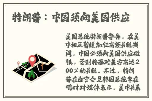最近完整中文字幕2019下载