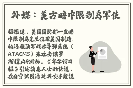 刺激摇床又疼又叫原声